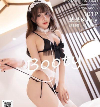 [XIUREN秀人网] 2021.07.08 No.3643 芝芝Booty