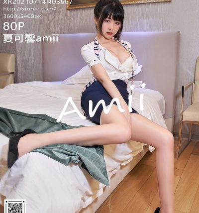 [XIUREN秀人网] 2021.07.14 No.3667 夏可馨amii