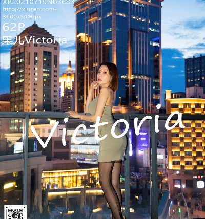 [XIUREN秀人网] 2021.07.19 No.3683 果儿Victoria