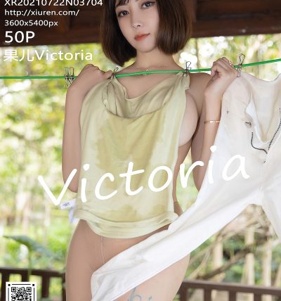 [XIUREN秀人网] 2021.07.22 No.3704 果儿Victoria