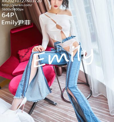 [XIUREN秀人网] 2021.07.27 No.3720 Emily尹菲
