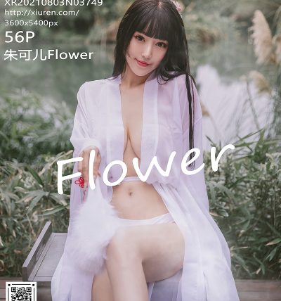 [XIUREN秀人网] 2021.08.03 No.3749 朱可儿Flower