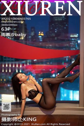 [XIUREN秀人网] 2021.08.06 No.3765 周慕汐baby