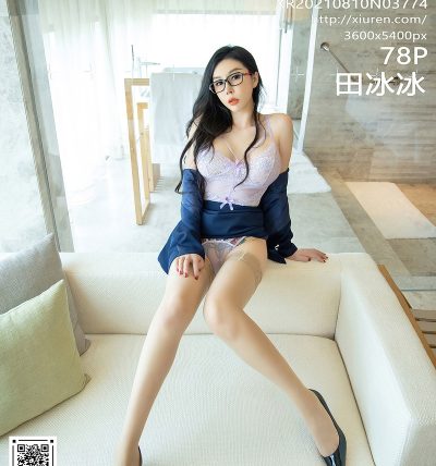 [XIUREN秀人网] 2021.08.10 No.3774 田冰冰