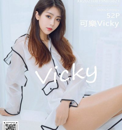 [XIUREN秀人网] 2021.08.19 No.3821 可樂Vicky