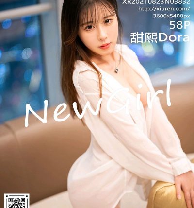 [XIUREN秀人网] 2021.08.23 No.3832 甜熙Dora