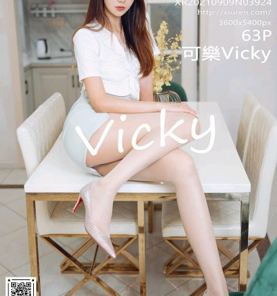 [XIUREN秀人网] 2021.09.09 No.3924 可樂Vicky
