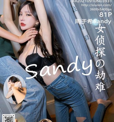 [XIUREN秀人网] 2021.09.10 No.3931 周于希Sandy