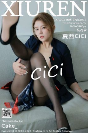 [XIUREN秀人网] 2021.09.13 No.3933 夏西CiCi