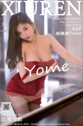 [XIUREN秀人网] 2021.09.15 No.3953 杨晨晨Yome