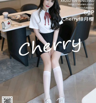 [XIUREN秀人网] 2021.09.16 No.3960 Cherry绯月樱