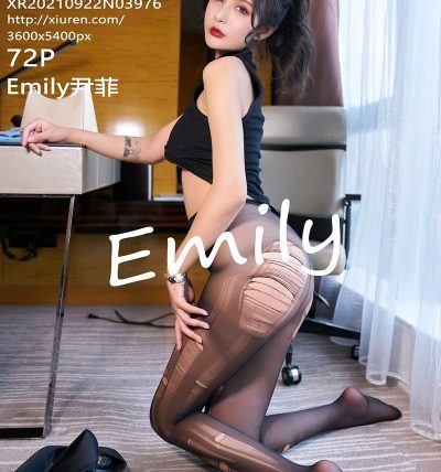 [XIUREN秀人网] 2021.09.22 No.3976 Emily尹菲
