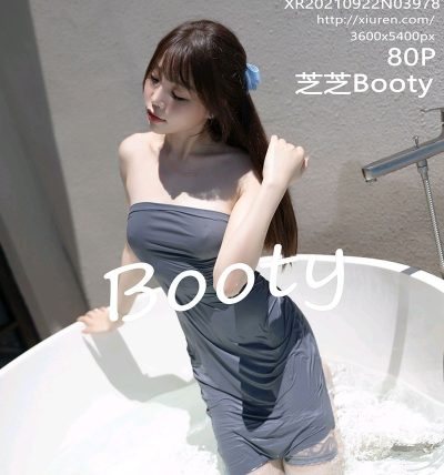 [XIUREN秀人网] 2021.09.22 No.3978 芝芝Booty