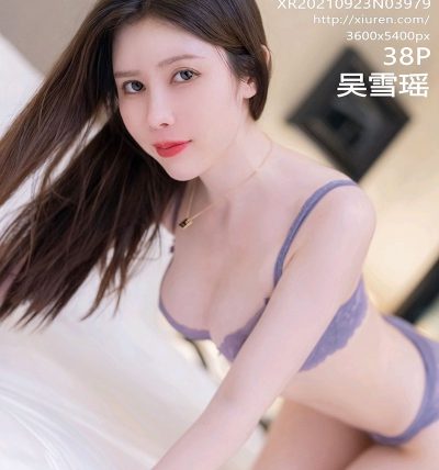 [XIUREN秀人网] 2021.09.23 No.3979 吴雪瑶