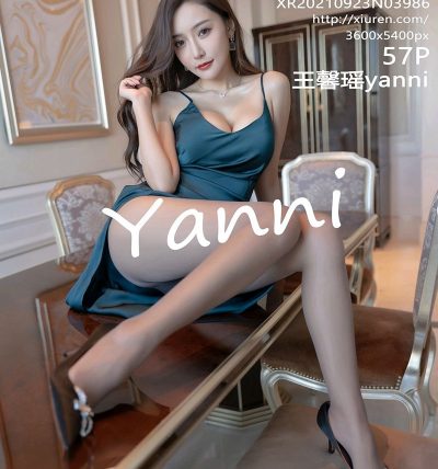 [XIUREN秀人网] 2021.09.23 No.3986 王馨瑶yanni