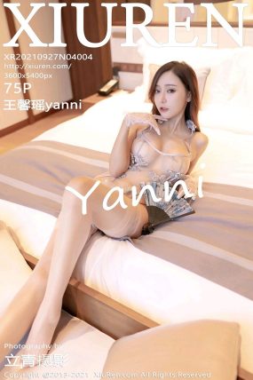 [XIUREN秀人网] 2021.09.27 No.4004 王馨瑶yanni
