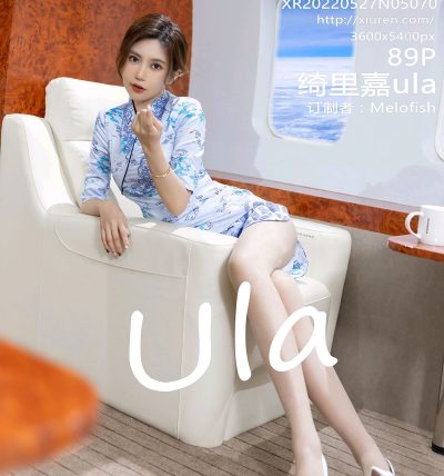 [XIUREN秀人网] 2022.05.27 No.5070 绮里嘉ula