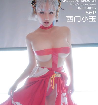 [XIUREN秀人网] 2022.06.13 No.5134 西门小玉