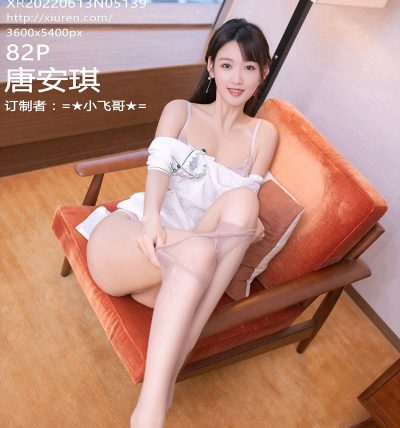 [XIUREN秀人网] 2022.06.13 No.5139 唐安琪