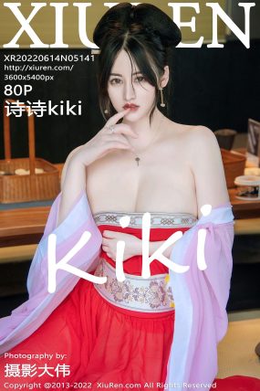 [XIUREN秀人网] 2022.06.14 No.5141 诗诗kiki