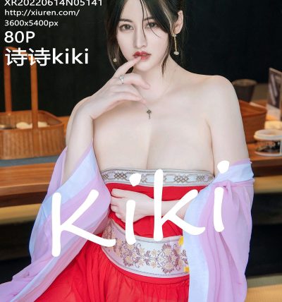[XIUREN秀人网] 2022.06.14 No.5141 诗诗kiki