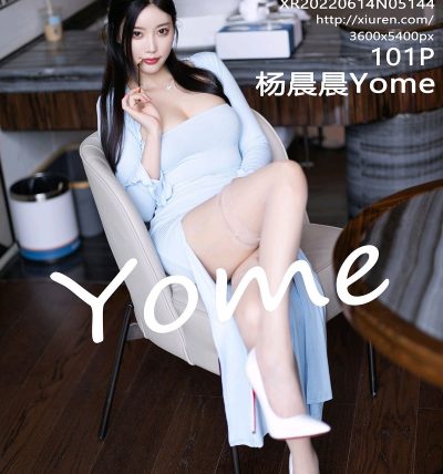[XIUREN秀人网] 2022.06.14 No.5144 杨晨晨Yome