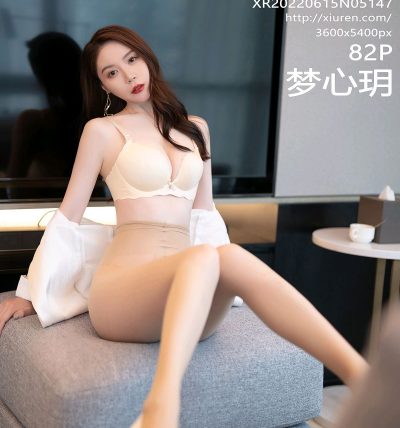 [XIUREN秀人网] 2022.06.15 No.5147 梦心玥