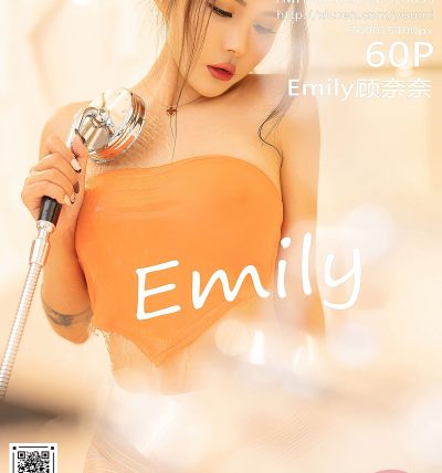 [YOUMI尤蜜荟] 2021.05.10 VOL.639 Emily顾奈奈