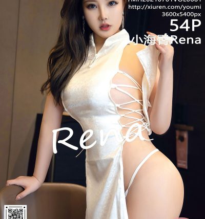 [YOUMI尤蜜荟] 2021.07.01 VOL.661 小海臀Rena