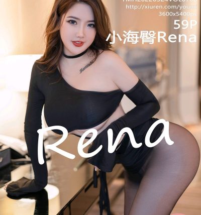 [YOUMI尤蜜荟] 2022.03.24 VOL.768 小海臀Rena