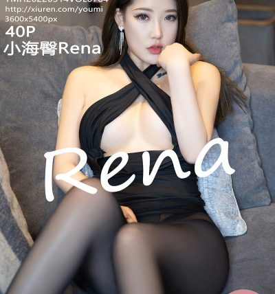 [YOUMI尤蜜荟] 2022.03.14 VOL.764 小海臀Rena