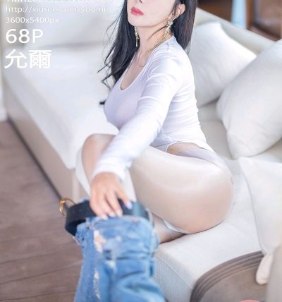 [YOUMI尤蜜荟] 2021.12.03 VOL.726 允爾