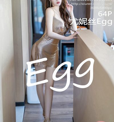 [YOUMI尤蜜荟] 2022.06.16 VOL.803 尤妮丝Egg