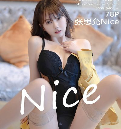 [YOUMI尤蜜荟] 2022.07.04 VOL.811 张思允Nice