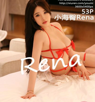 [YOUMI尤蜜荟] 2022.08.04 VOL.824 小海臀Rena