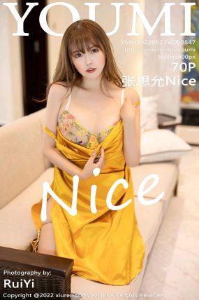 [YOUMI尤蜜荟] 2022.09.27 VOL.847 张思允Nice