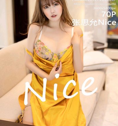 [YOUMI尤蜜荟] 2022.09.27 VOL.847 张思允Nice