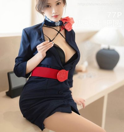 [YOUMI尤蜜荟] 2022.10.28 VOL.858 奶瓶土肥圆