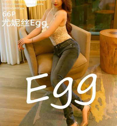 [YOUMI尤蜜荟] 2022.11.15 VOL.864 尤妮丝Egg