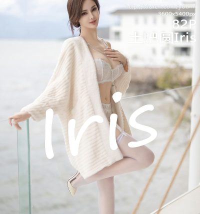 [YOUMI尤蜜荟] 2022.11.18 VOL.866 土肥圆Iris