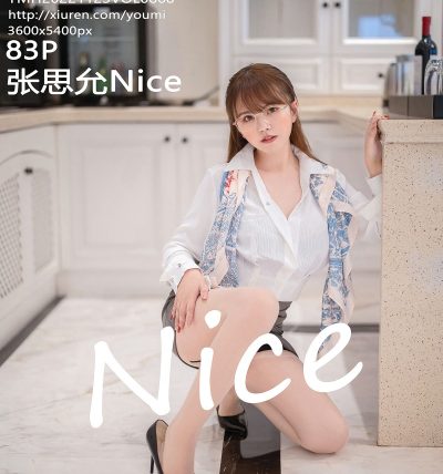 [YOUMI尤蜜荟] 2022.11.23 VOL.868 张思允Nice