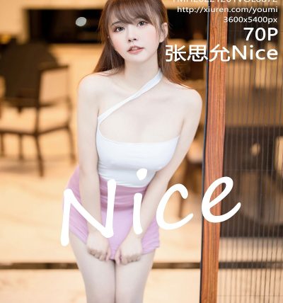 [YOUMI尤蜜荟] 2022.12.01 VOL.872 张思允Nice