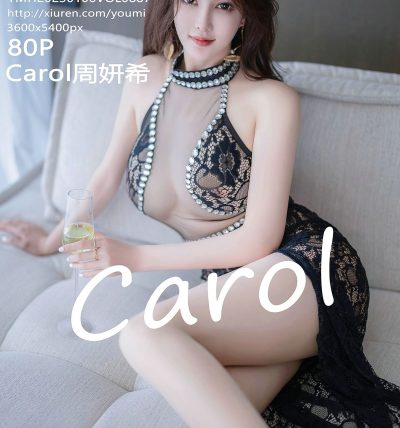 [YOUMI尤蜜荟] 2023.01.06 VOL.887 Carol周妍希