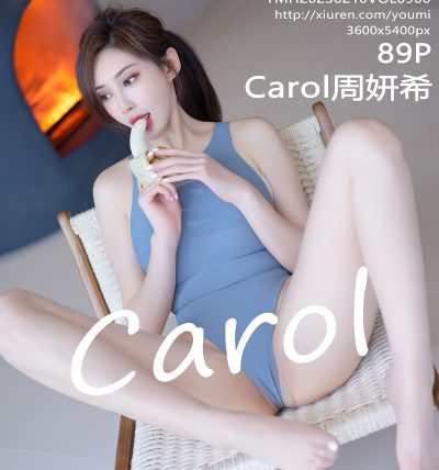 [YOUMI尤蜜荟] 2023.02.10 VOL.900 Carol周妍希