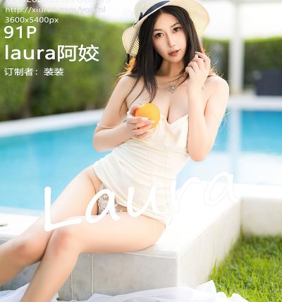 [YOUMI尤蜜荟] 2023.03.17 VOL.915 laura阿姣