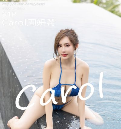 [YOUMI尤蜜荟] 2023.05.10 VOL.935 Carol周妍希
