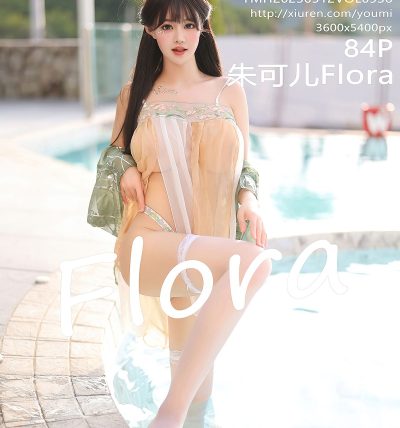 [YOUMI尤蜜荟] 2023.05.12 VOL.936 朱可儿Flora