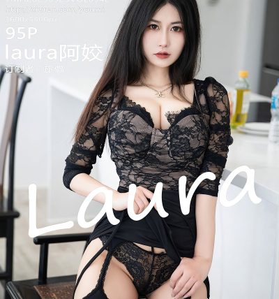 [YOUMI尤蜜荟] 2023.05.25 VOL.942 laura阿姣