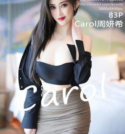 [YOUMI尤蜜荟] 2023.07.24 VOL.968 Carol周妍希