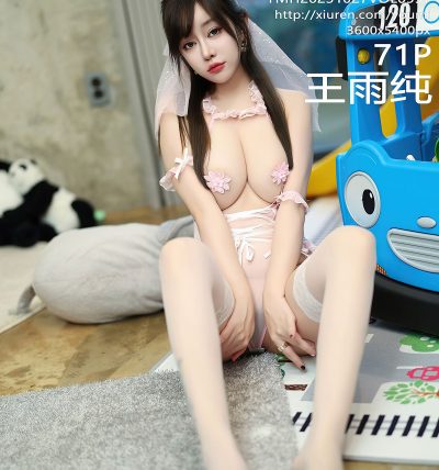 [YOUMI尤蜜荟] 2023.10.27 VOL.997 王雨纯